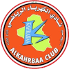 AL Kahrabaa